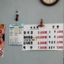팔복동 주민센터 이미지