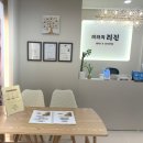 메디스킨허브아로마테라피 | 영종도 하늘도시마사지 엄마도 만족한 테라피진 피부관리 광채찬란 90분 후기
