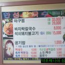 풍기식당 이미지