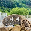 금자네펜션 이미지