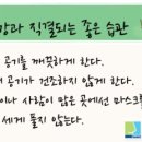 압해한의원 이미지