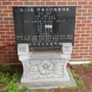 광주대성초등학교 이미지