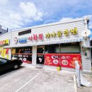 본산로L 이미지