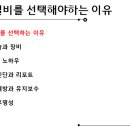 대진설비 이미지