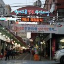 반여2동상가시장 이미지