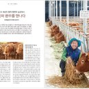 희재농장 이미지