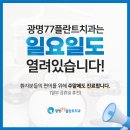 광명치과기공소 이미지