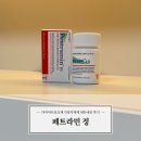 민정 | 더 이상 미룰수없던 다이어트 여름 일상 / 펜트라민정 내돈내산 후기