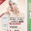 쉬즈뷰티에스테틱 이미지