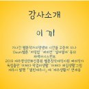 한림사회적협동조합 이미지