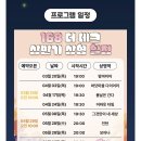168 더데크 이미지