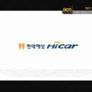 현대해상하이카