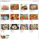 용인대 엄지태권도 | 중에 맛집 평내동 더만족해 평내본점 외출하기 귀찮을 때 집까지 무료배달하는 더만족해 맛집 탐방 후기