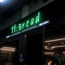 브레드33 (Bread 33) 이미지