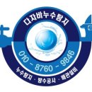 평거주공2차아파트 이미지