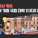 캐치 이미지
