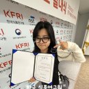 한국식품연구원 | [2024] 한국식품연구원 SNS 기자단 시작과 활동후기✨