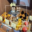 밤비공기 - 김해시 삼계동 | 부산 두쫀쿠 맛집 밤비공기 내돈내산 후기