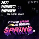 원탑방역 이미지