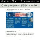 《마르튀스님께》IPv6 인터넷주소체계에 대한 설명 부탁드립니다. 이미지