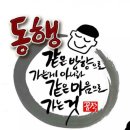 효다함요양원 이미지