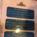 몬스터규카츠 이미지