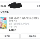 2025 5월 내돈내산 최근 써본 기초화장품 후기(다이소,올리브영,더마팩토리 등등)