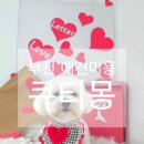 큐티몽 이미지