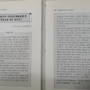 생활명리학 이미지