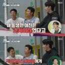 스케이트메이트 이미지