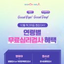 인천파크심리상담센터