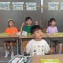 A Class “Rush E” Body Percussion 이미지