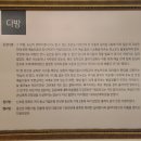 인천박물관 투어 부모님과 가볼만한 곳 생활사전시관(대불호텔전시관)