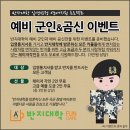 강서국악예술단 이미지