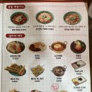 반장즉석떡볶이 군산점 이미지