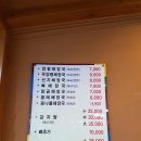 25시양평해장국 이미지