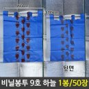 정우봉투