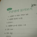 (특강)우쿨렐레(주말) 이미지