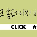 퀸즈의원 네이버블로그