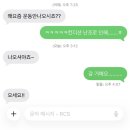 원오마카세 | 빅뱅 콘서트 가는 사람의 6월