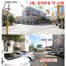 대호빌딩 이미지