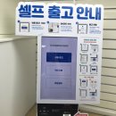 (주)인터프린트