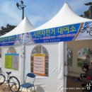 시민자전거대여소(화성행궁) 이미지