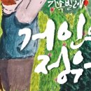 아트기획 이미지