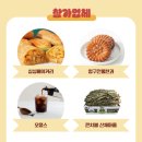 섬섬바이오 이미지