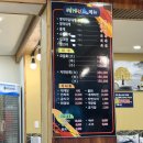 해파랑공원 | [영덕] 강구항맛집,해파랑공원근처 대게 ,솔직후기 -대게원해