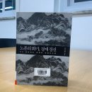 종로-종로-종로-종-258 | 겸재 정 선