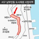 남부민동 이미지