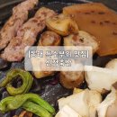 [부산 동래구 맛집] 다양한 특수부위를 한 곳에서! 레트로 감성 신정축산
