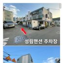 엠제이뷰티 - 영등포구 대림로8길 14 | 엠제이뷰티